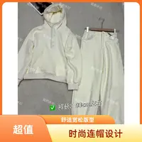 加绒秋冬季卫衣套装#89047『乐桃家』