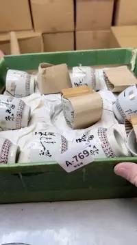 【闪购商品】瓷片769聚宝缘二号店