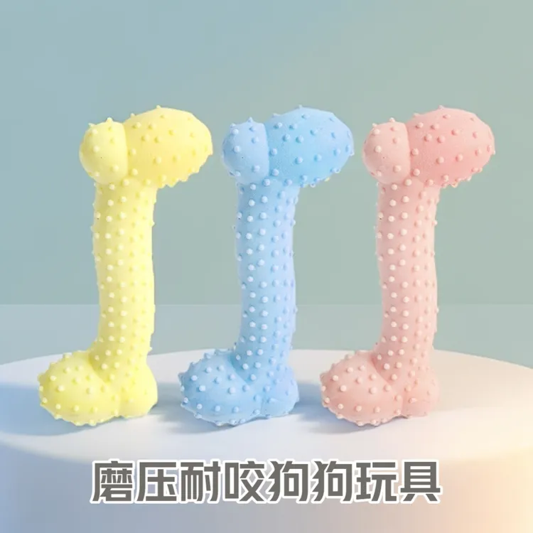 解闷新品宠物小狗狗磨牙玩具Z型小骨头耐磨耐咬啃咬互动宠物用品