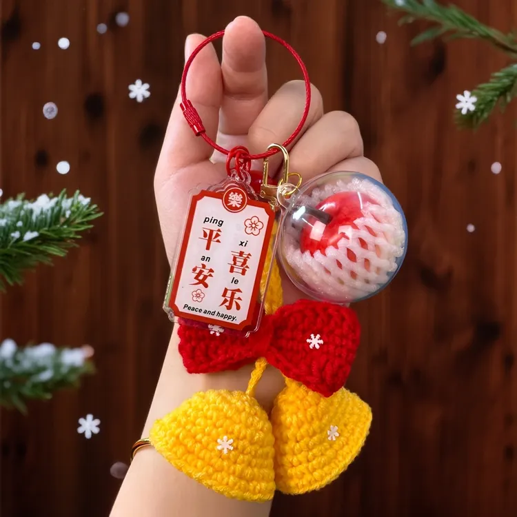 圣诞节平安夜平安果钥匙扣精美小物件铃铛挂件送女生闺蜜礼物情侣