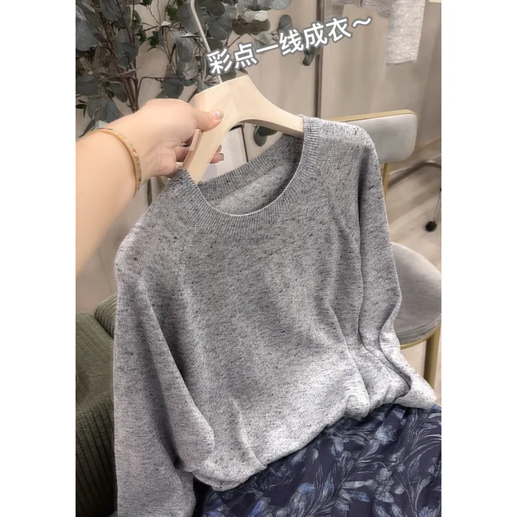3334【一线成衣彩点长袖针织衫】秋季新款女士简约百搭薄款上衣