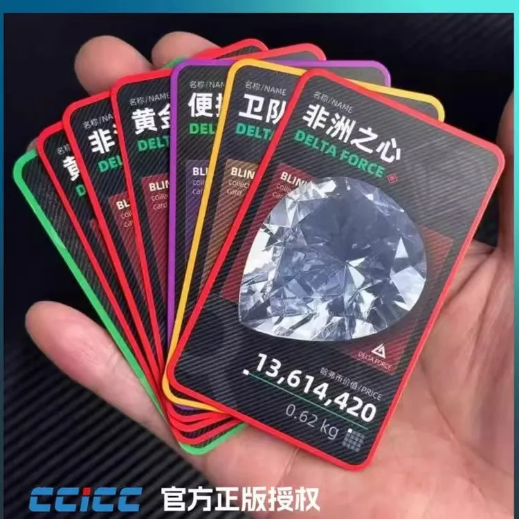 88/6红寻宝鼠鼠摸金卡