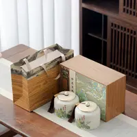 【妙造自然】肉桂 岩茶 双陶瓷罐礼盒装 250g 过年送礼