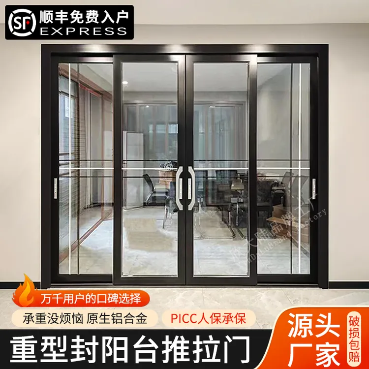 加厚重型铝合金推拉门阳台厨房客厅隔断双层钢化玻璃降噪高端定制