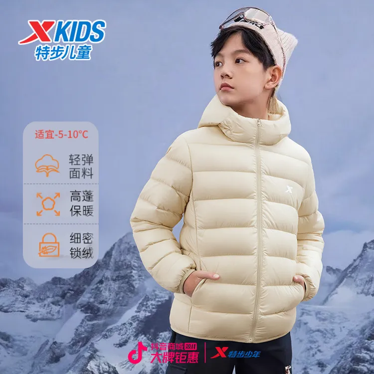 特步儿童秋冬超轻款羽绒服2025新款中大童轻薄保暖休闲连帽外套
