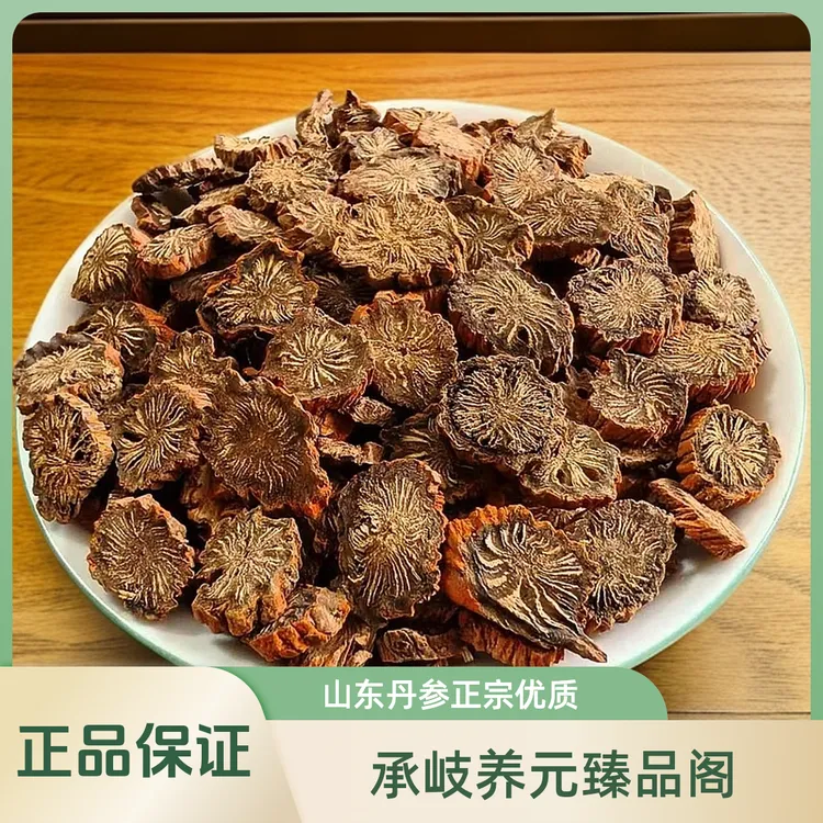 丹参正品山东临沂发汗中药材丁香紫丹参茶泡酒中药材丁香紫丹参