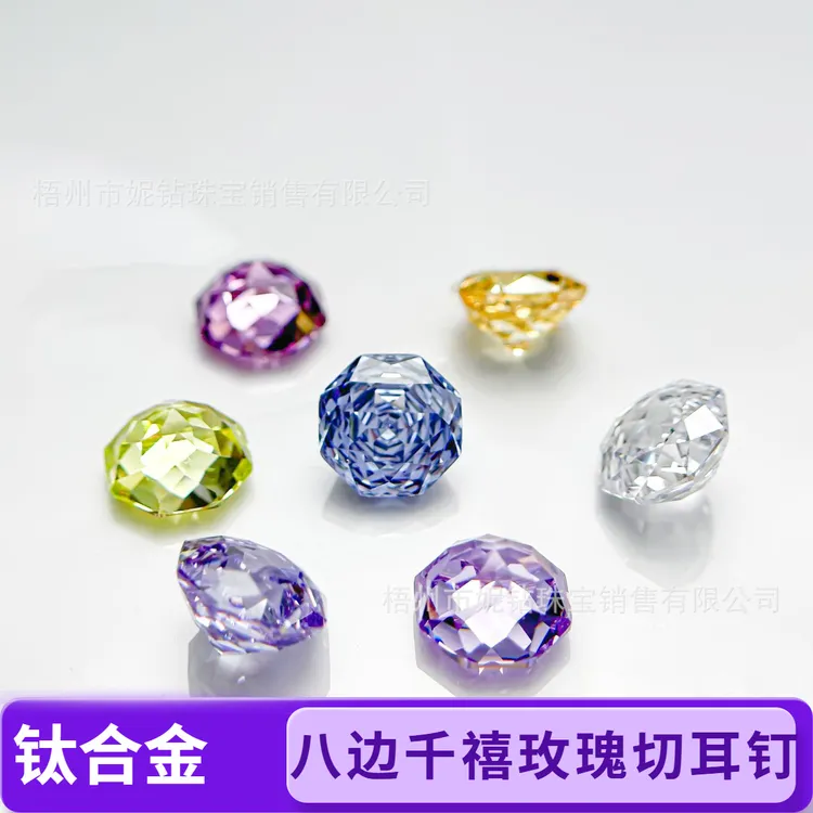 钛合金锆石耳饰 6mm千禧玫瑰切F136耳钉耳骨耳窝钉气质时尚精致