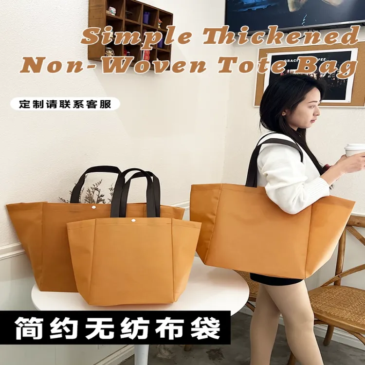大号按扣无纺布手提袋子加厚包装袋衣服打包购物袋子定制logo批发
