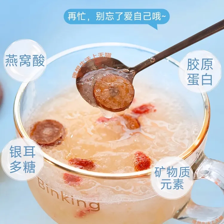 Binking海藻燕窝银耳羹进口燕窝女性滋补营养早餐【26年2月到期】