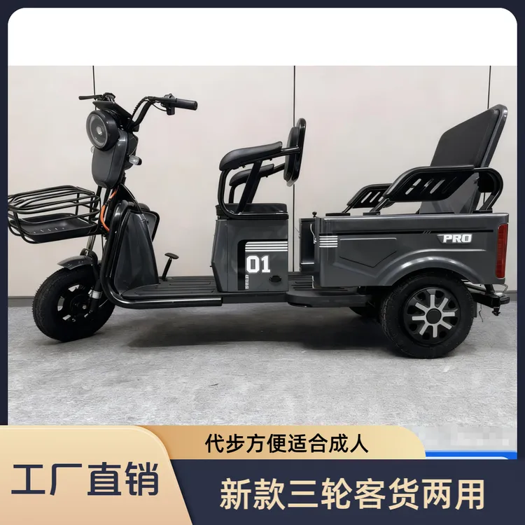 电动三轮车60伏全新磷酸铁锂电池适合老人家用可接送孩子