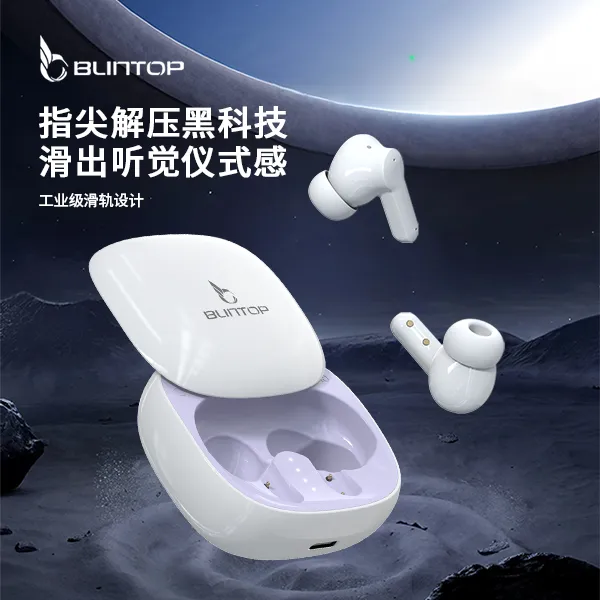 蓝牙6.0蜂鸟Humpro1纯钴电池续航AI耳塞式蓝牙耳机