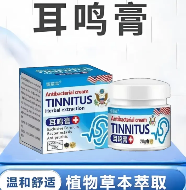 耳鸣膏耳朵痒神经性耳鸣老人听力下降耳朵痒