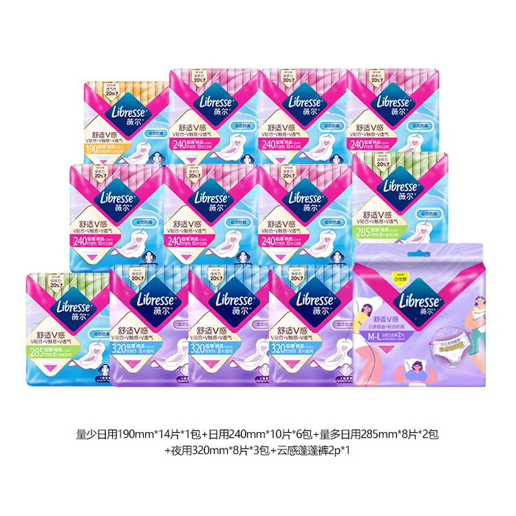 Libresse薇尔舒适V感日夜组合卫生巾套组-DBD