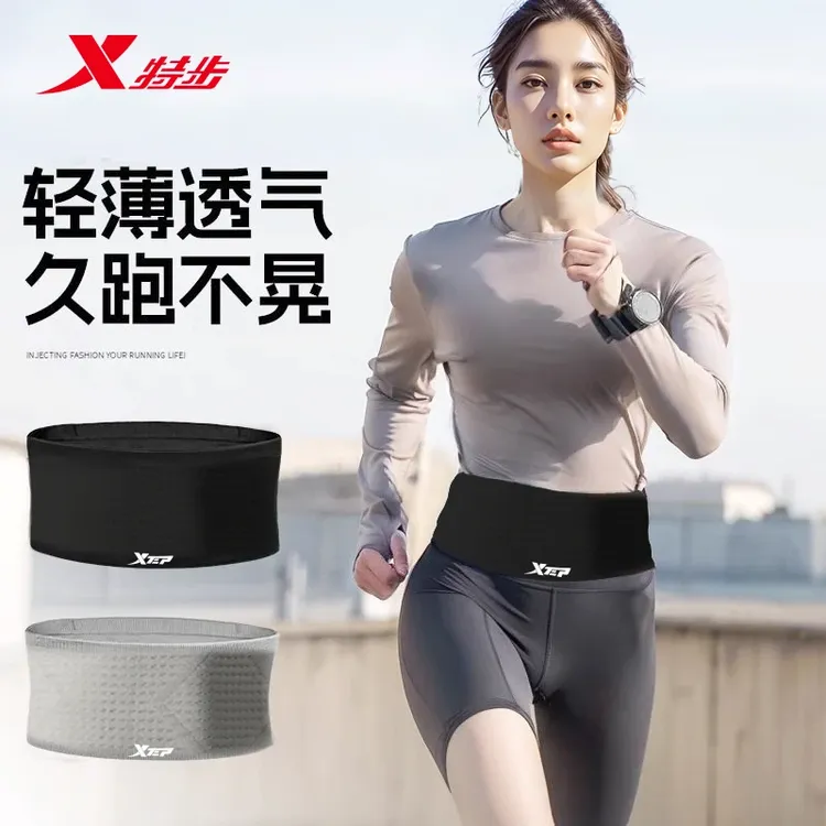 特步跑步腰包男士手机袋运动放手机神器轻马拉松专用运动装备护腰