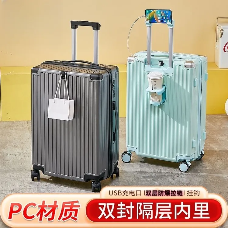 行李箱大学生专用男款旅行箱学生行李箱防爆住校专用爆款超大容量