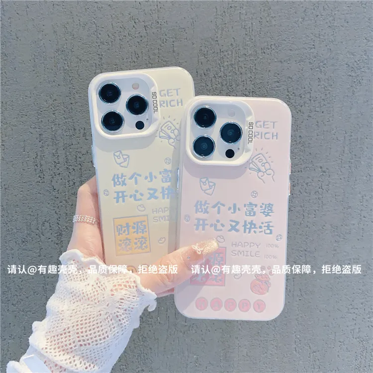 磨砂彩银适用苹果16/iPhone/华为荣耀/OPPO/VIVO/小米手机保护壳