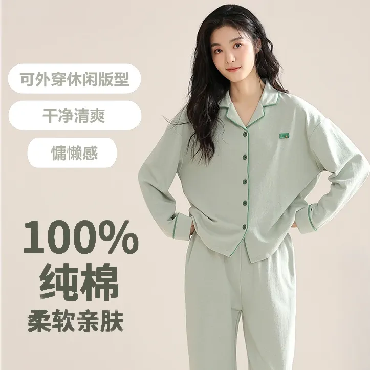 睡衣女春秋长袖睡衣女款爆款2025新款睡衣休闲纯棉家居服套装女士