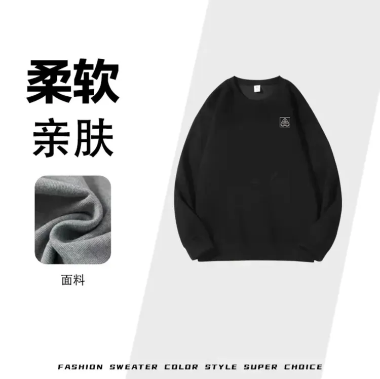 圆领男装常规款刺绣情侣男士柔软常规卫衣打底华棉刺绣方块剪刀