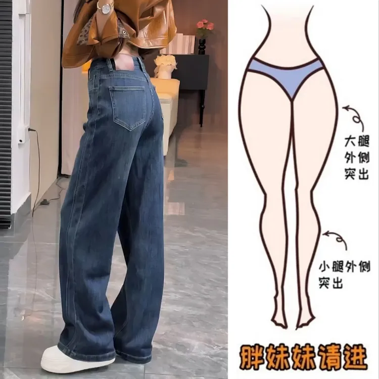 Aimeerosa/艾洛莎时尚高腰显瘦窄版直筒牛仔裤女秋季新款阔腿长裤
