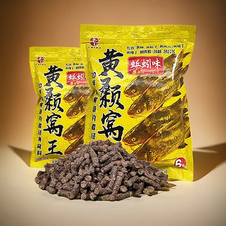 黄颡窝王500克蚯蚓味水库池塘野钓黄辣丁颗粒窝料
