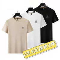【拍一发三】男士宽松短袖百搭日常圆领休闲运动短袖T恤透气上衣