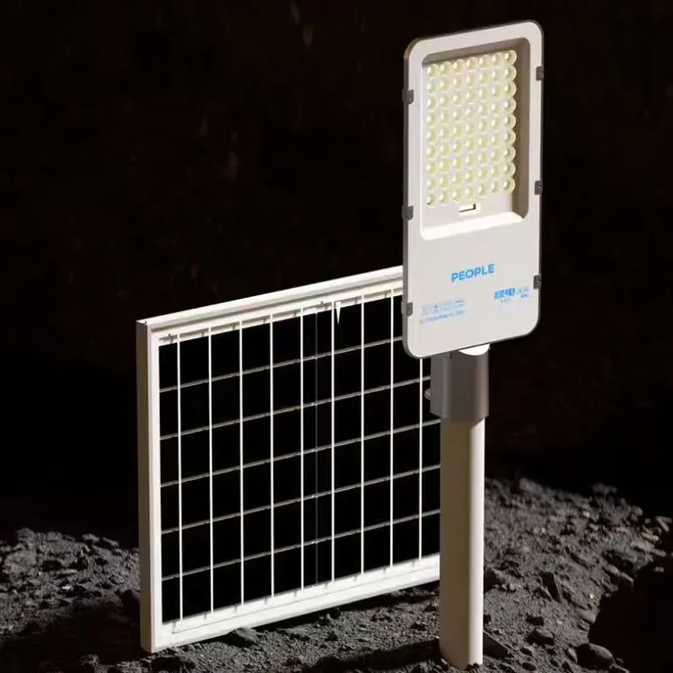 太阳能路灯适用于庭院道路厂区中国人民 绿电1系列