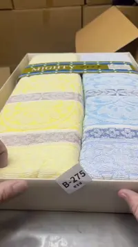 【闪购商品】瓷片275聚宝缘精选二号店