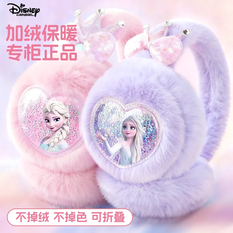 迪士尼儿童毛绒耳套女孩耳暖卡通护耳加绒2025新款男女孩通用加厚