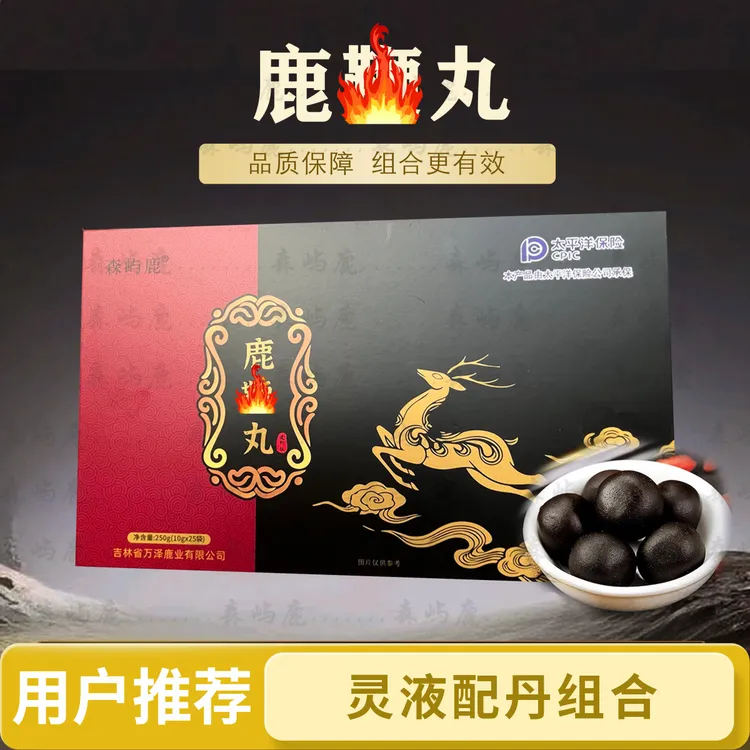 【森屿鹿】梅花鹿筑基丹正滋补进阶款吉林赠黄色灵液私密鹿膏发货