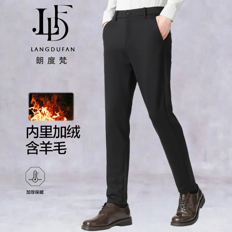 秋冬季新款男士加绒加厚休闲西裤修身商务弹力百搭舒适黑色小脚裤