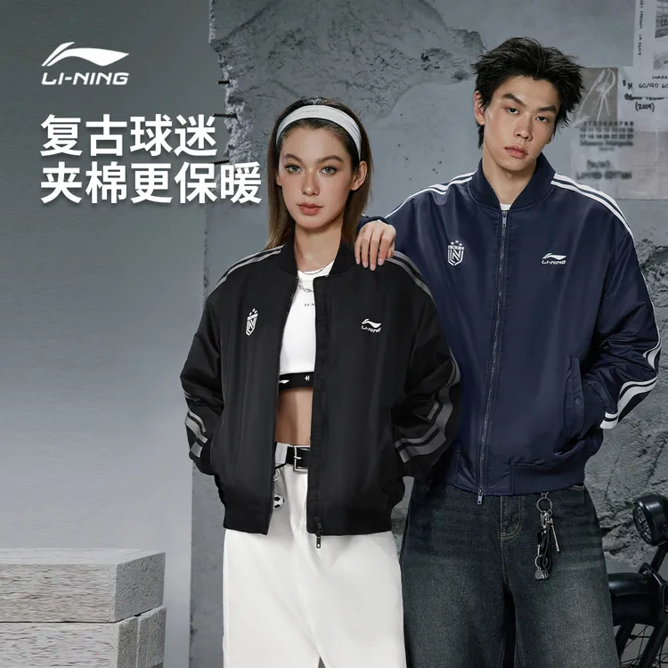 D经典复古保暖棉服丨李宁棒球服情侣新年款红色冬季运动服AJMV295