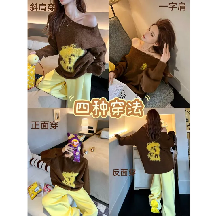 婉君【可四穿】820克混纺小狗套头美拉德毛衣LWJ25C3M2791