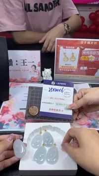 18K金镶嵌挂件翡翠如意FL12多样性发其一CP配绳