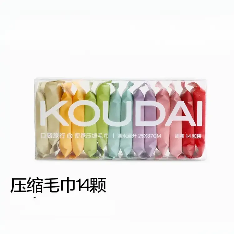 口袋旅行一次性洗脸巾加厚独立包装便携洗脸巾旅行装