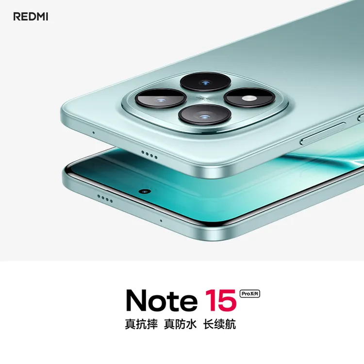 新品手机 Note 15 Pro系列 预约发布会 8月21日见
