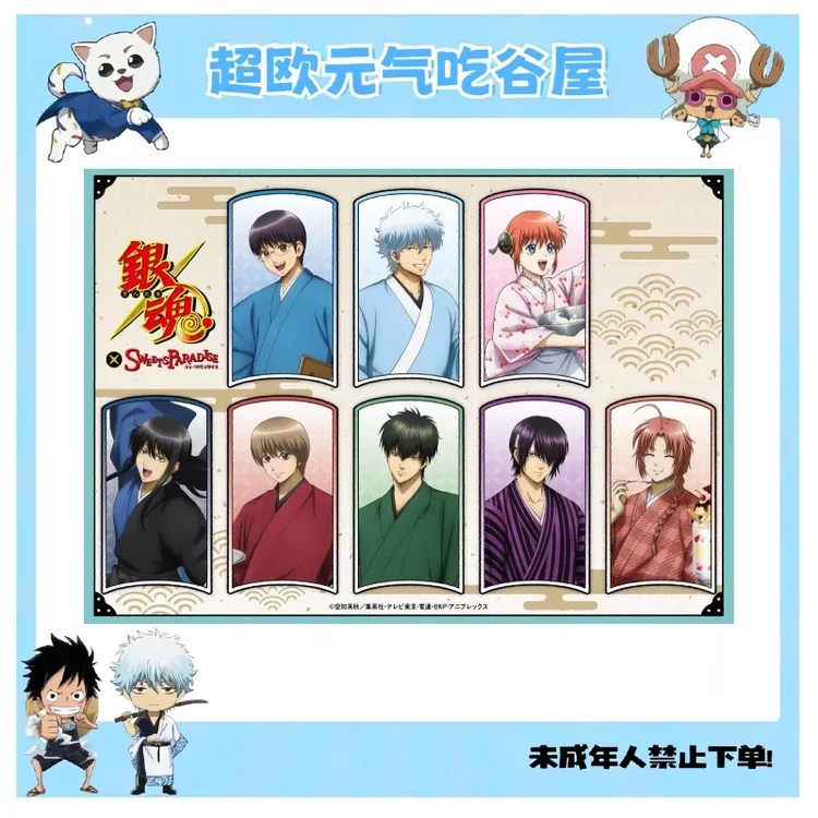 【银魂日谷】银魂甜品天堂系列 吧唧 透卡 亚克力砖 立牌（盲盒代拆）