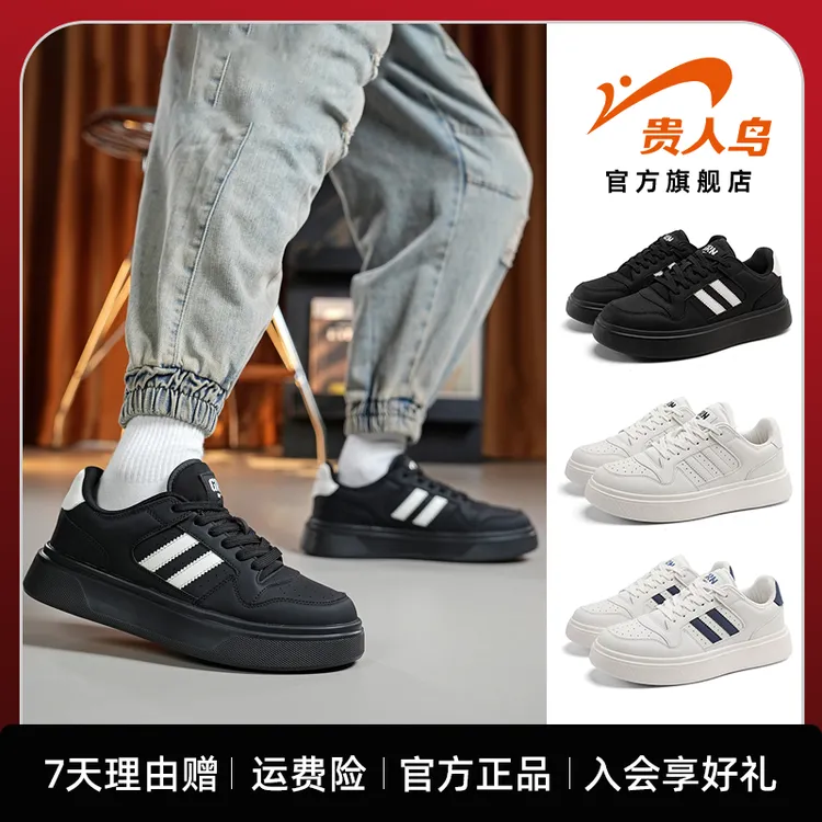 极简设计师联名款，新奢华主义运动休闲鞋鞋子男款