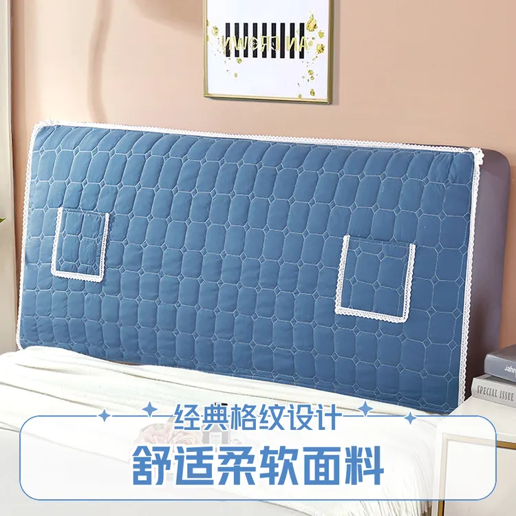 高端加厚全包床头罩套床头靠垫床头遮丑神器软包床靠背防尘罩通用