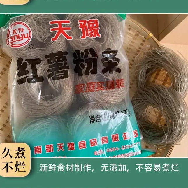 天豫【纯红薯淀粉制作】【饼型】天豫红薯粉条酸辣粉烫火锅1000克1袋
