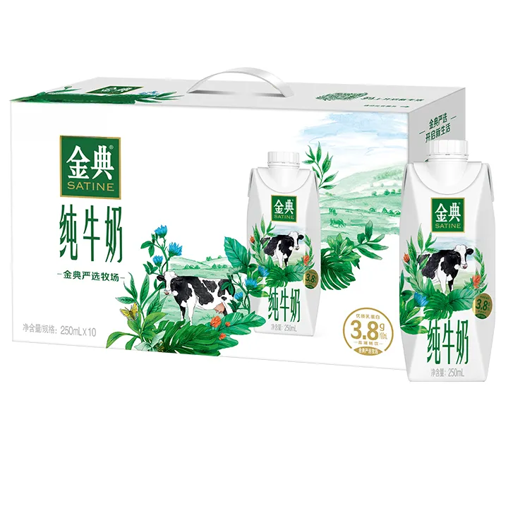 【6月产】 伊利牛奶 高端金典梦幻盖纯牛奶250ml*10瓶/箱