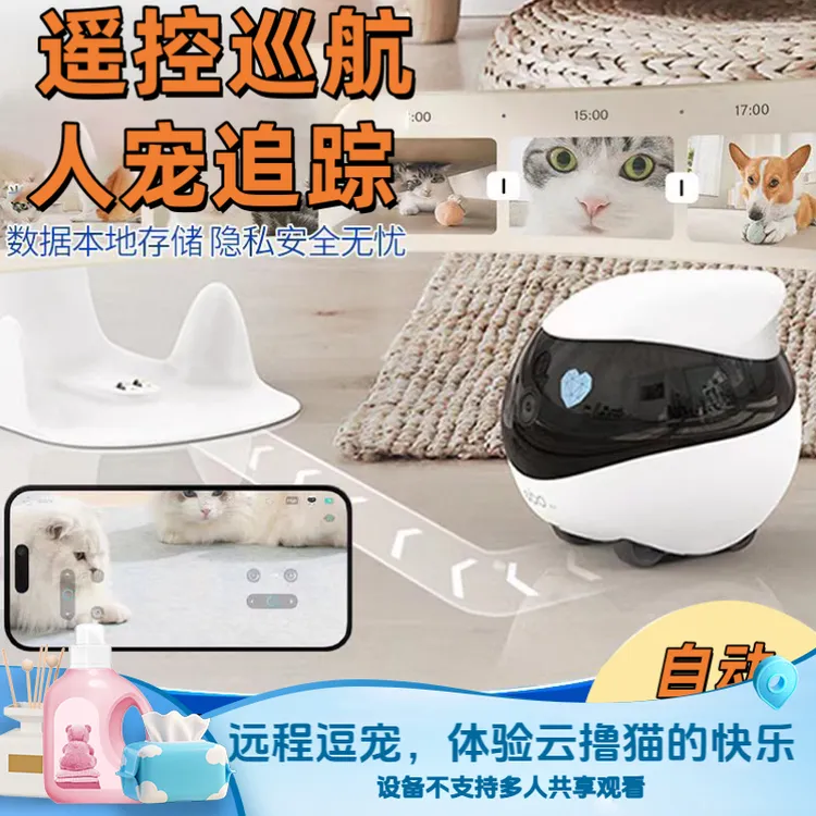 Enabot ebo se 口袋机器人宠物机器人可移动监控摄像头宠物