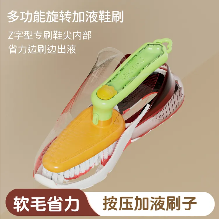 多功能加液旋转加液刷省力家用懒人清洁刷按压刷子衣服刷去污神器