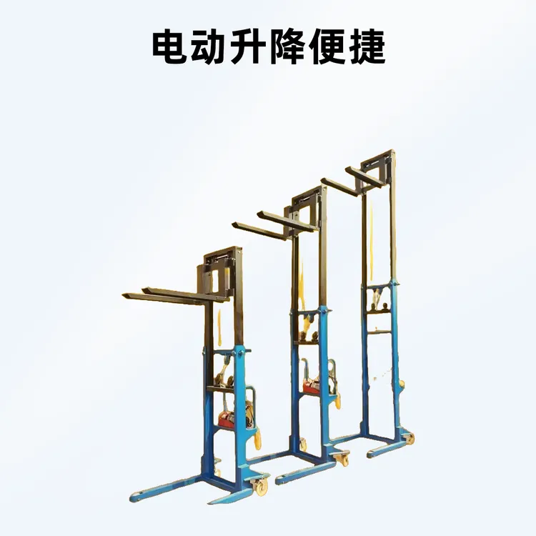 叉车手动液压搬运车升高车装卸车风管消防管道安装升降机堆高车移