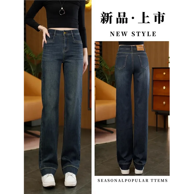 2025新款高腰显瘦直筒牛仔裤女秋季设计感百搭洋气时尚窄版阔腿裤