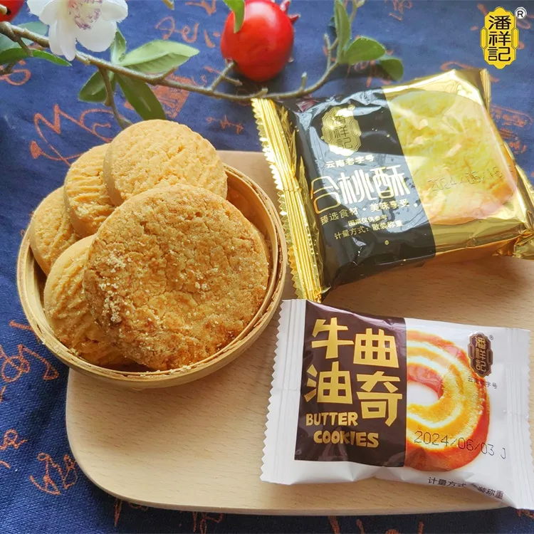 潘祥记传统糕点合桃酥牛油曲奇云南特产酥饼干零食早餐点心