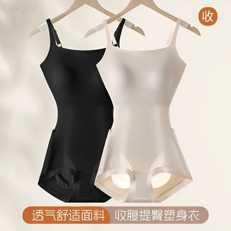 吊带无痕连体塑身衣带胸垫免穿文胸女薄款收腹塑形束腰提臀后脱式