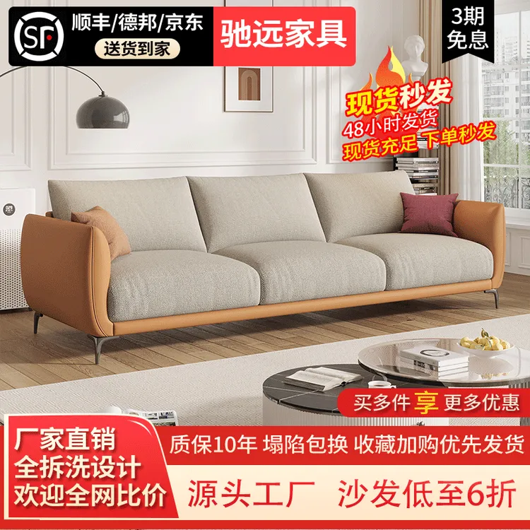 意式极简沙发客厅小户型现代简约家用雪尼尔棉麻直排布艺软包沙发