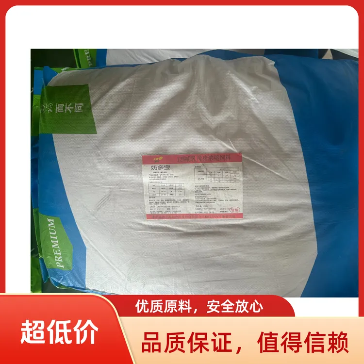 12%哺乳母猪浓缩料      （可加360到400斤玉米）