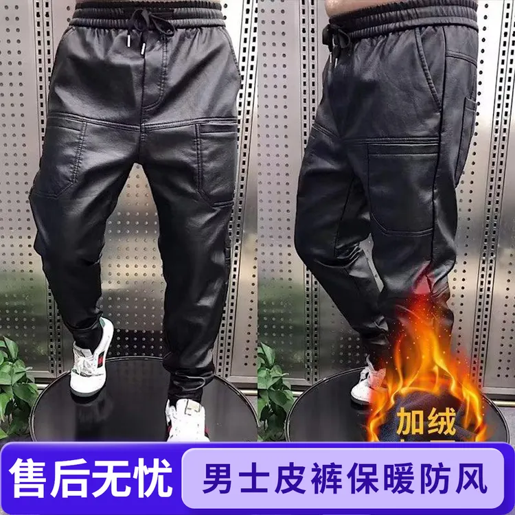 皮裤男士加绒加厚冬季新款六兜休闲束脚裤防風防水保暖耐磨机车裤
