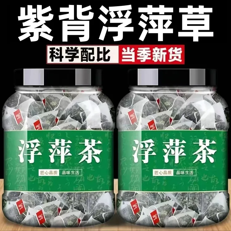 浮萍茶三角包浮萍泡水养生茶浮萍紫背浮萍水紫背浮萍丸浮萍一味姜